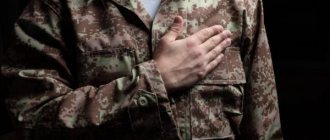 Берут ли в армию с регургитацией в 2022 году