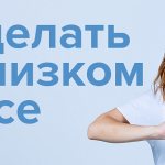 Что делать при низком пульсе