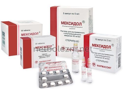 Мексидол антигипоксант ноотроп