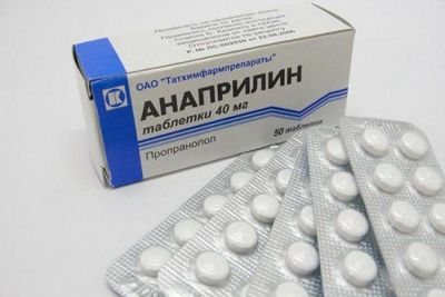 Препарат Анаприлин