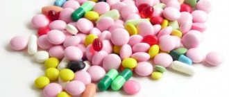 Таблетки от диабета 2 типа